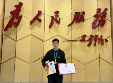 招卓毅获得国家奖学金