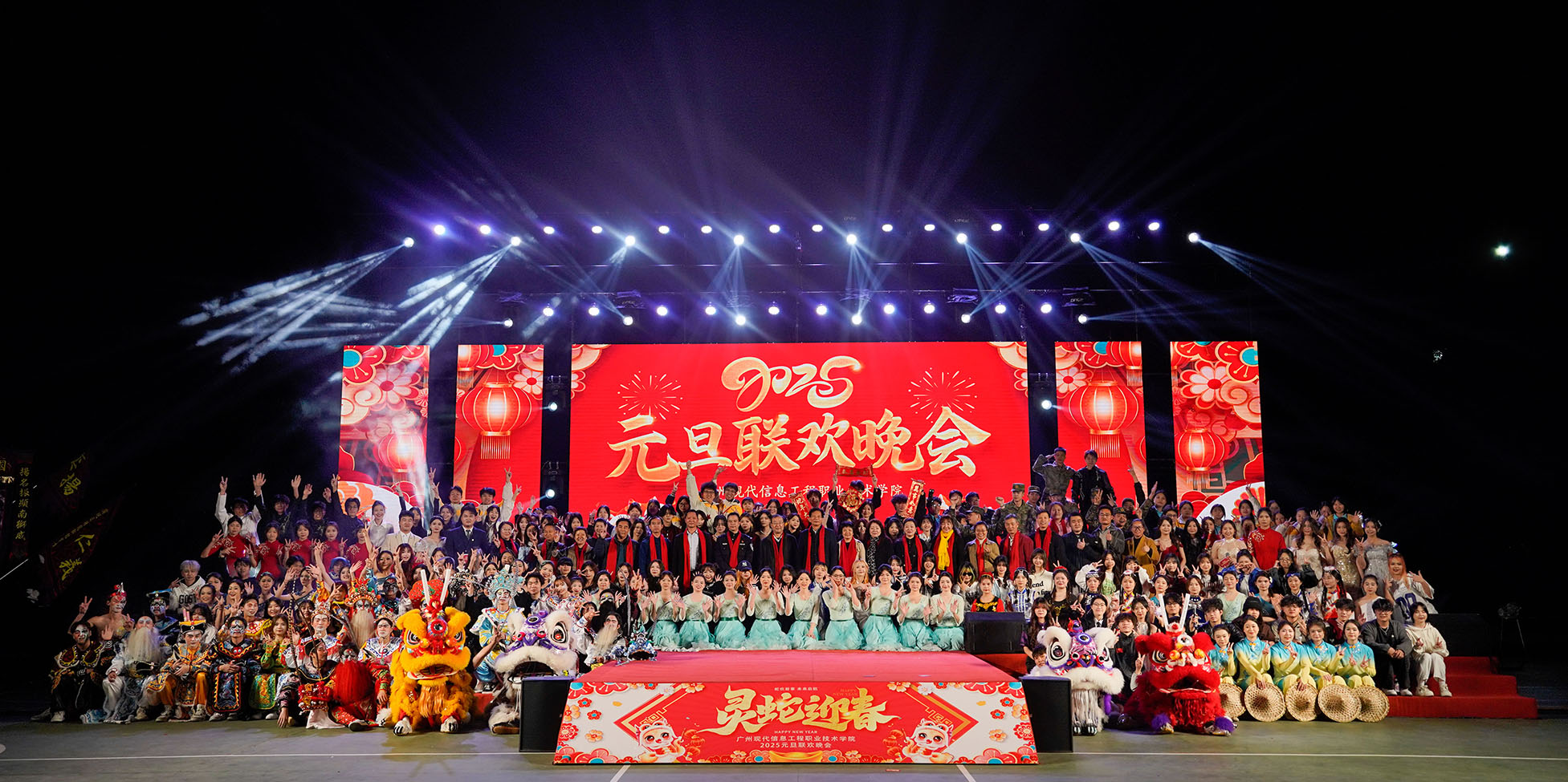 banner