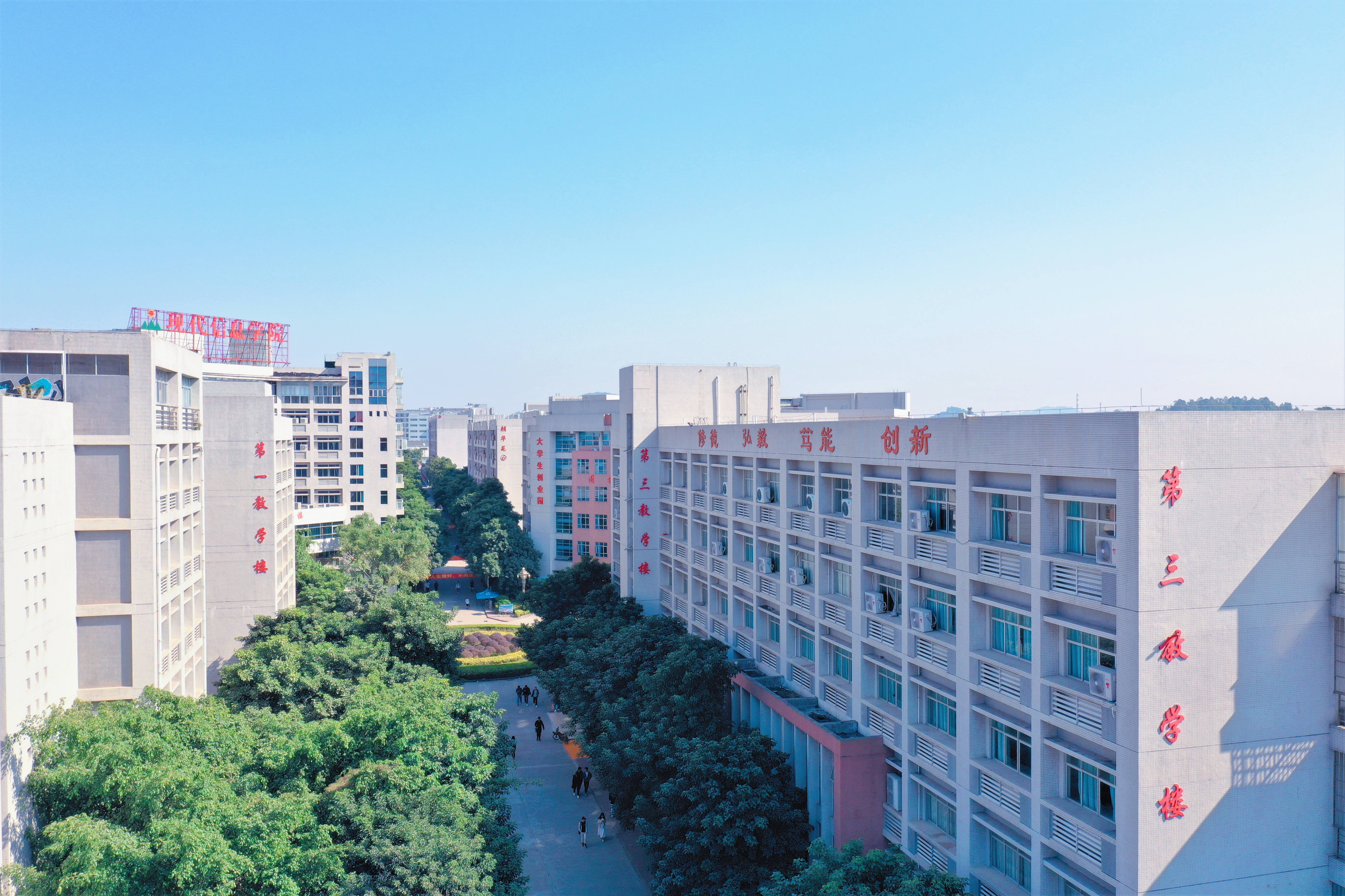 教学楼