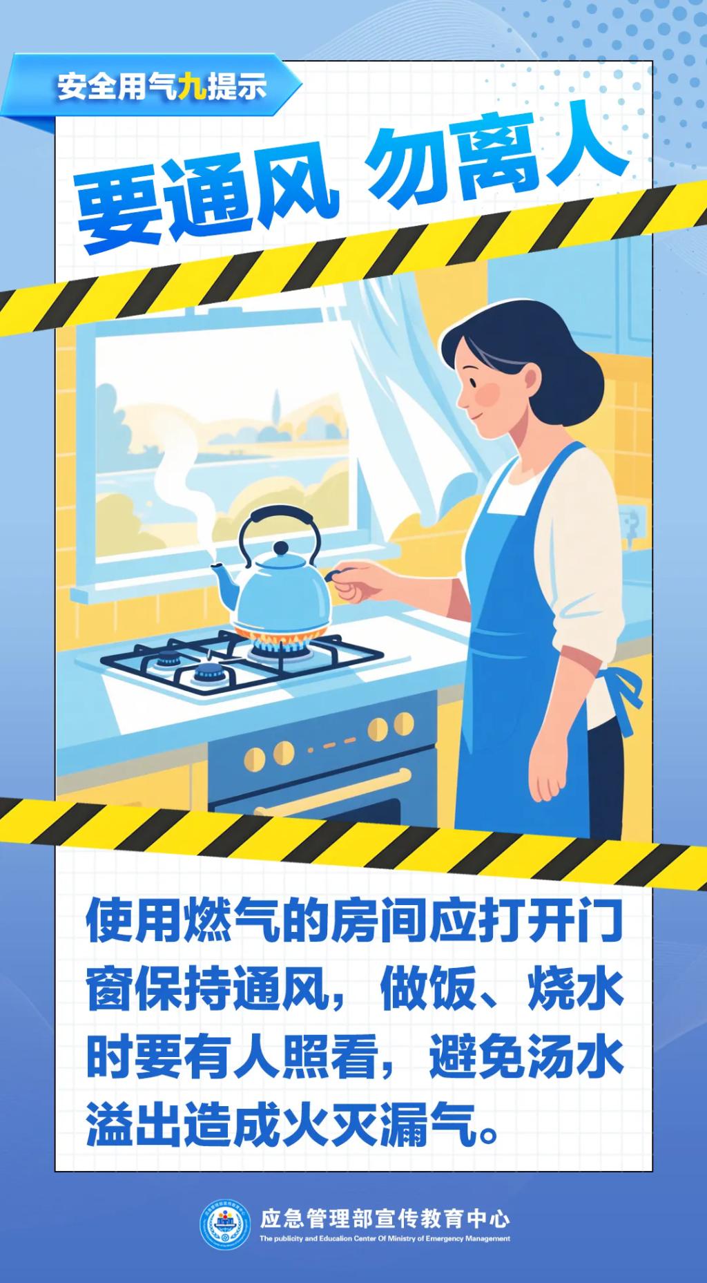 【安全生产月】每天了解一个身边安全隐患 | 燃气泄漏有多危险？