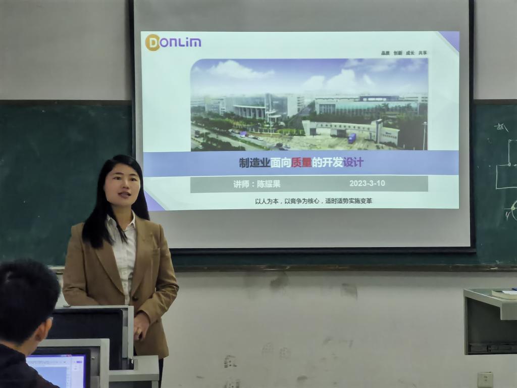 深化产教融合，共绘人才培养新蓝图——新宝现代智能制造产业学院产教融合课程正式开班