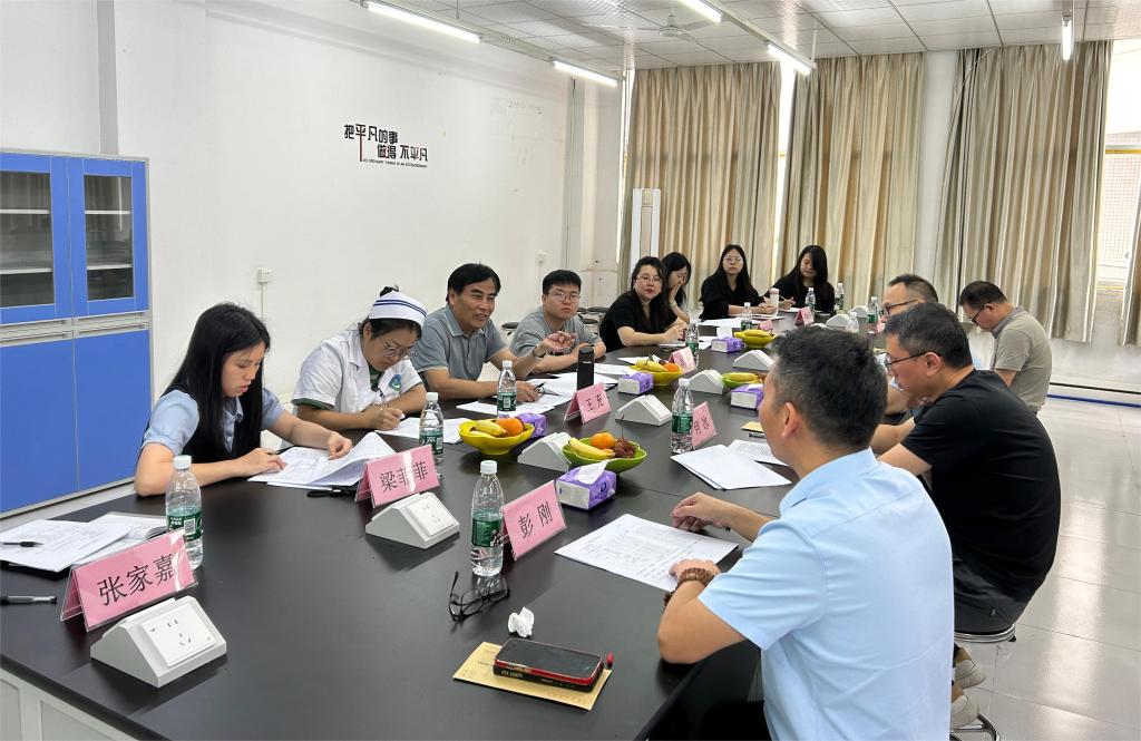 健康学院召开2024年专业指导委员会年会